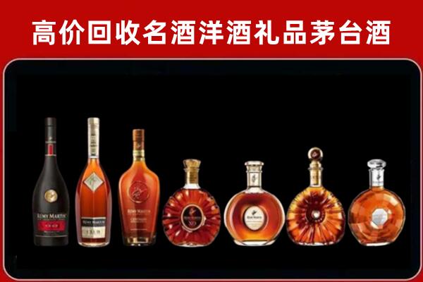 东昌区回收拉菲红酒