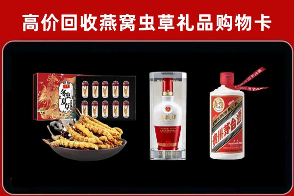 东昌区回收名酒哪家好