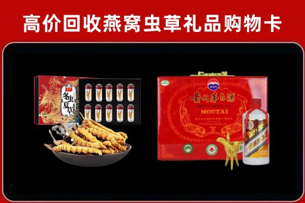 东昌区回收15年茅台酒
